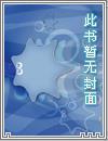 情动上下九婚变
