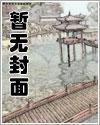 徒弟偏执黑化怎么破