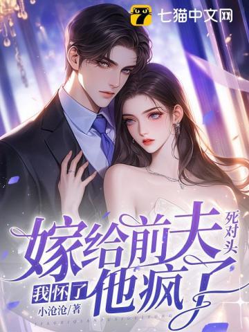 落入掌中番外篇全文免费阅读