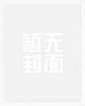 岂是蓬蒿